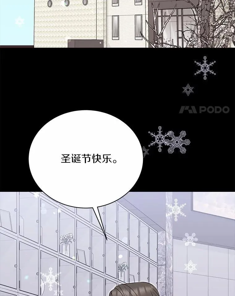 54.我的诉求 第69页