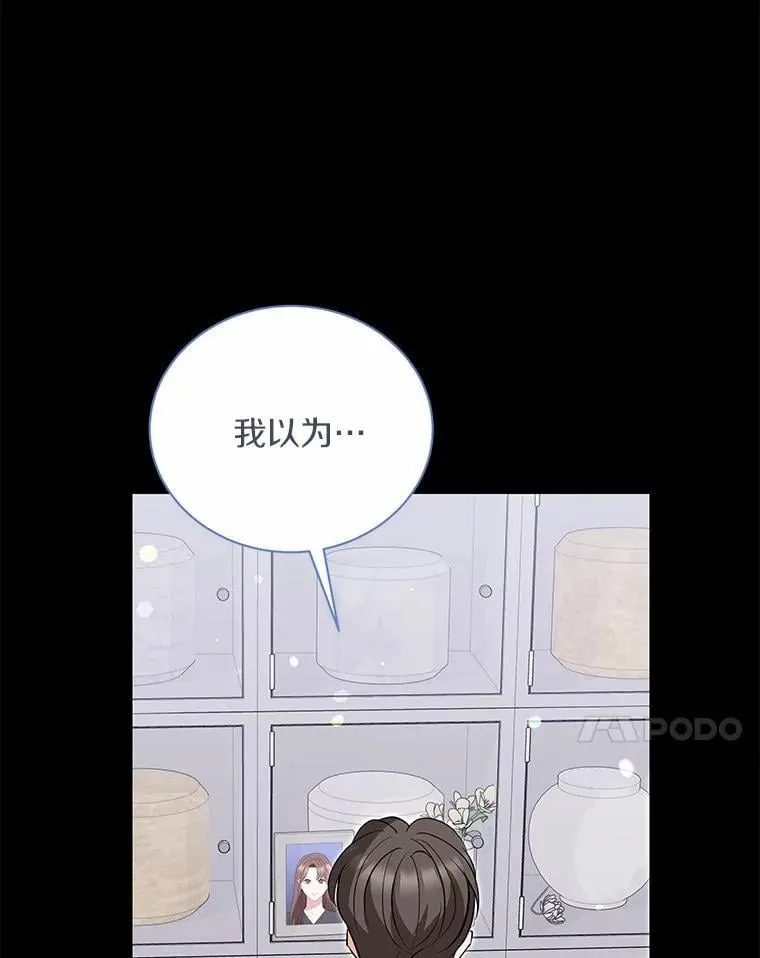 54.我的诉求 第72页
