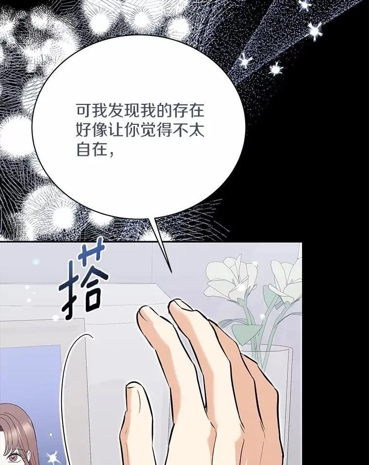 54.我的诉求 第74页