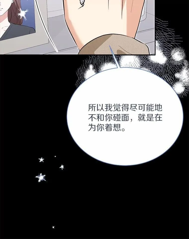 54.我的诉求 第75页