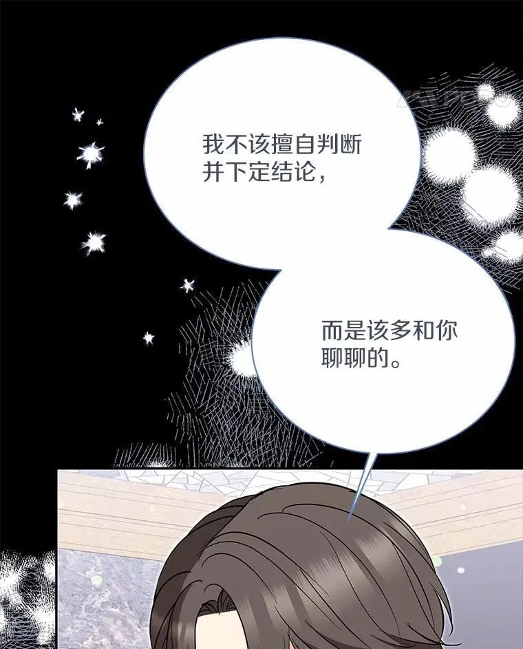 54.我的诉求 第76页