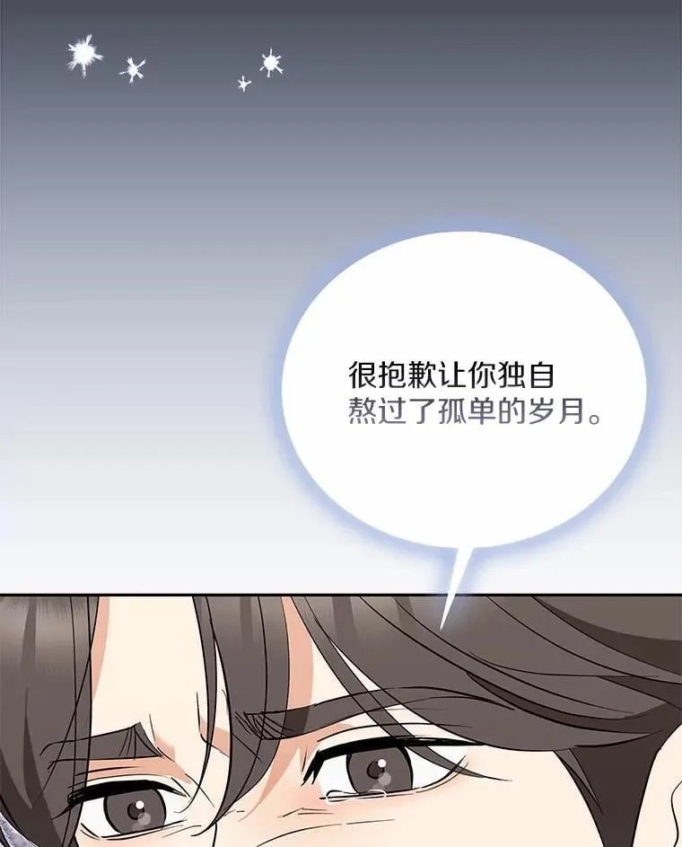 54.我的诉求 第78页