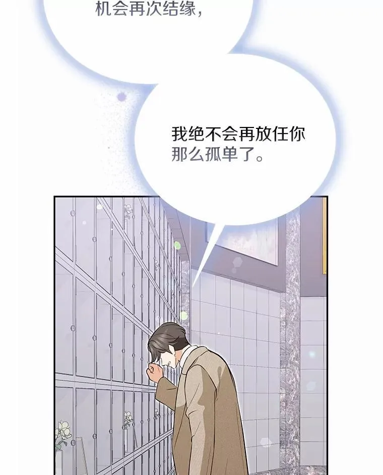 54.我的诉求 第82页