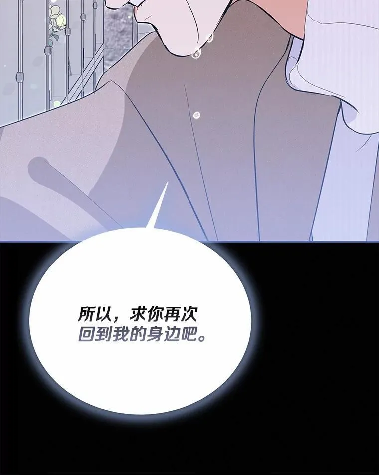 54.我的诉求 第85页