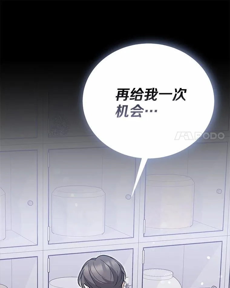 54.我的诉求 第86页