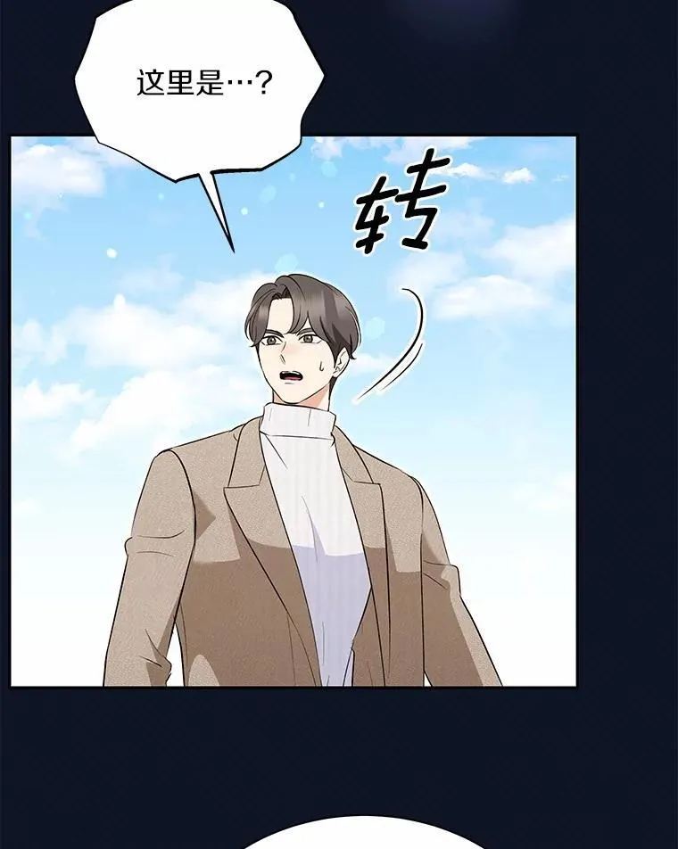 54.我的诉求 第91页