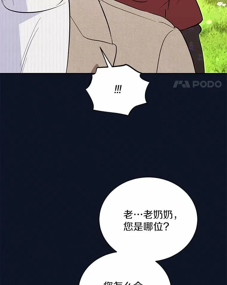 54.我的诉求 第93页