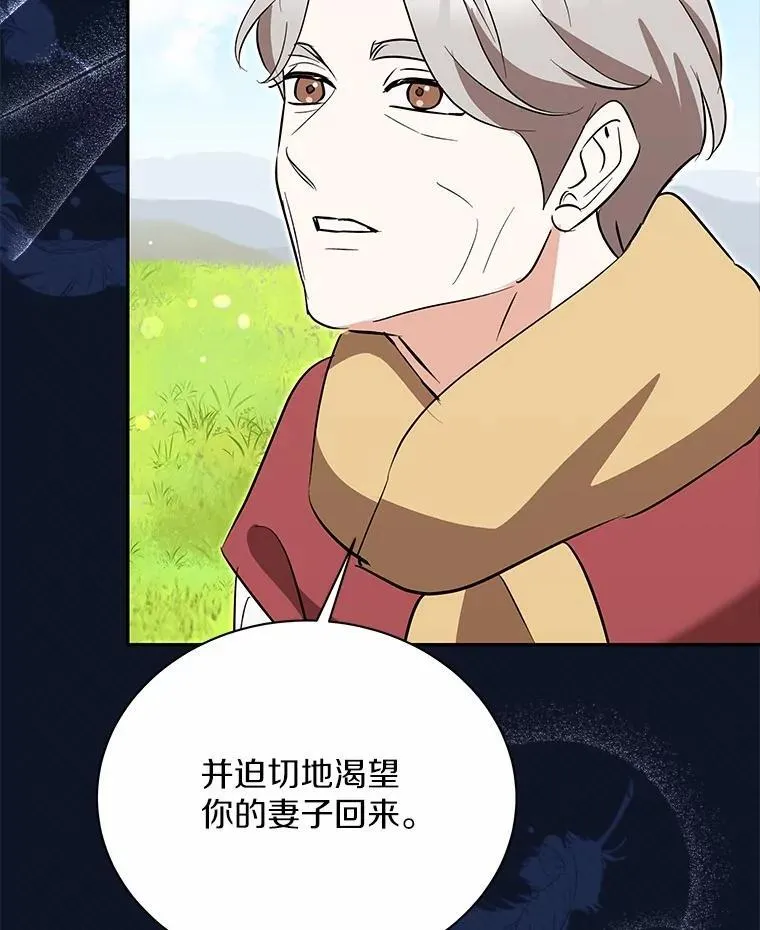 54.我的诉求 第102页