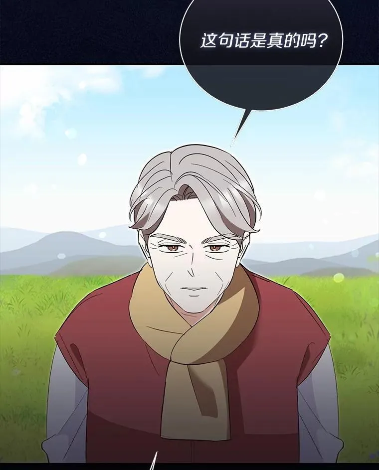 54.我的诉求 第106页