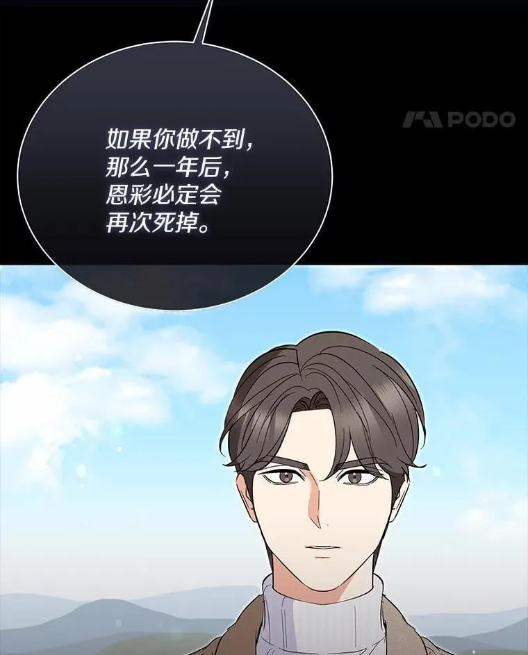 54.我的诉求 第107页
