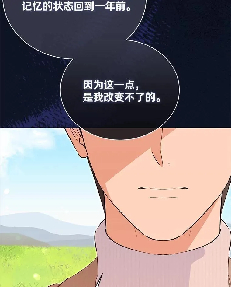54.我的诉求 第109页