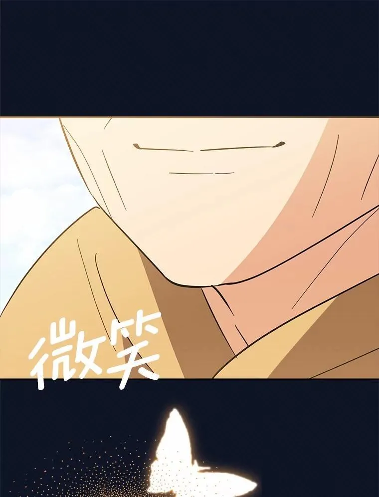 54.我的诉求 第116页