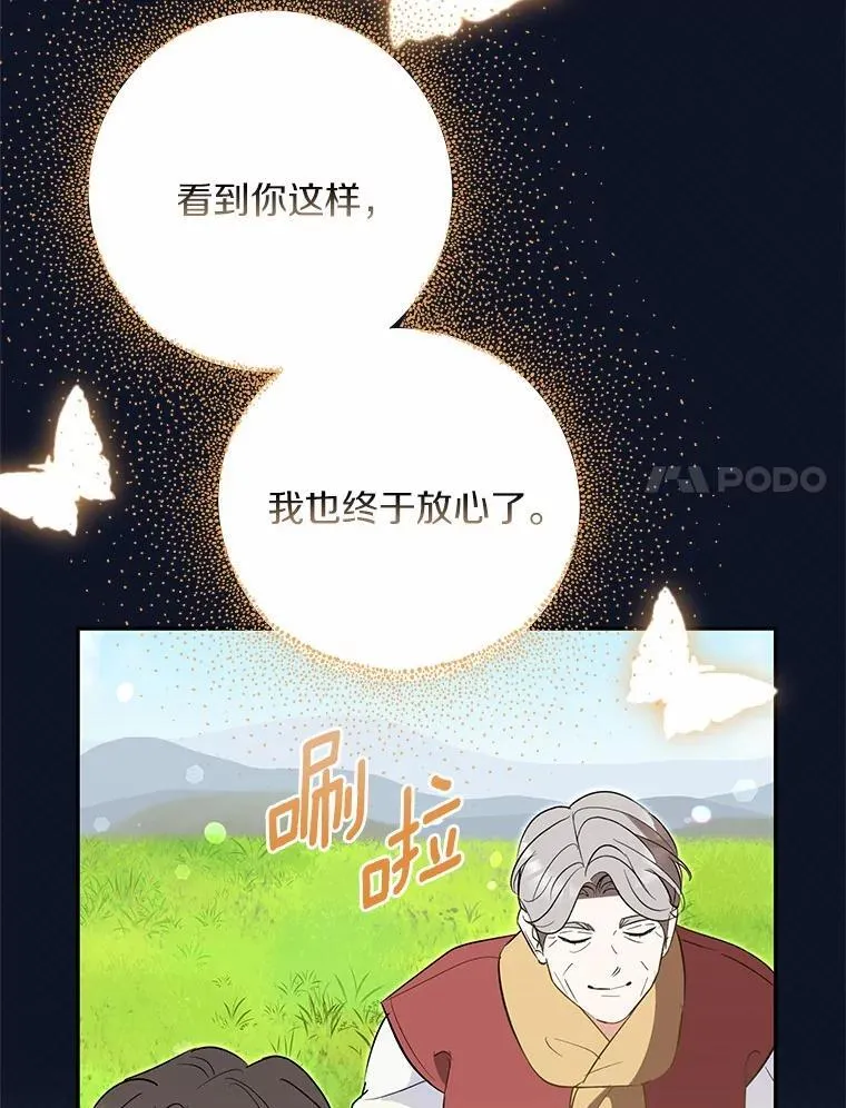 54.我的诉求 第117页