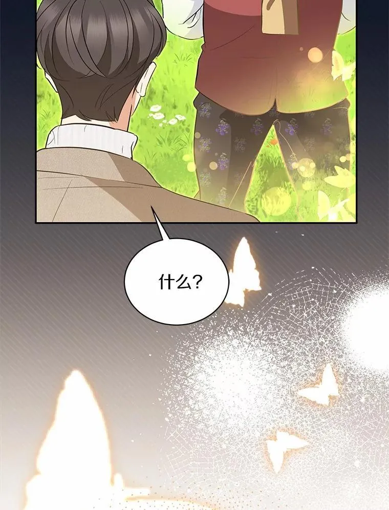 54.我的诉求 第118页