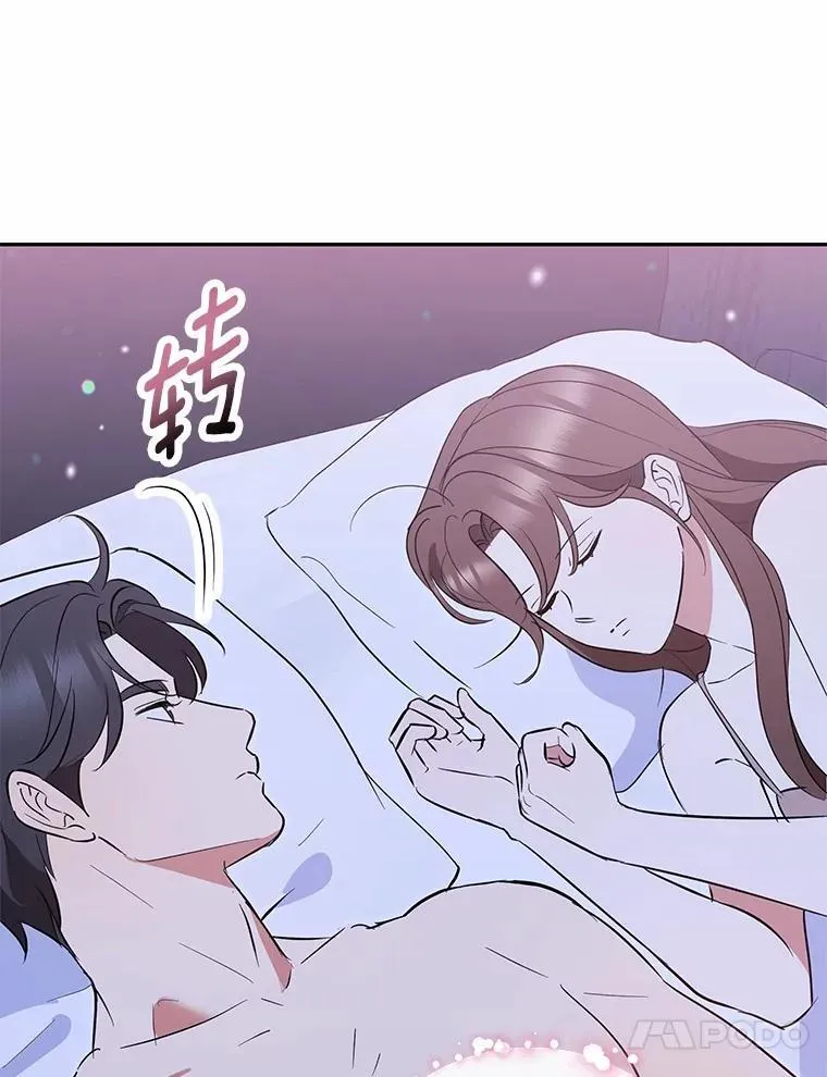 54.我的诉求 第123页