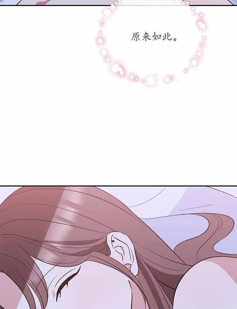 54.我的诉求 第124页