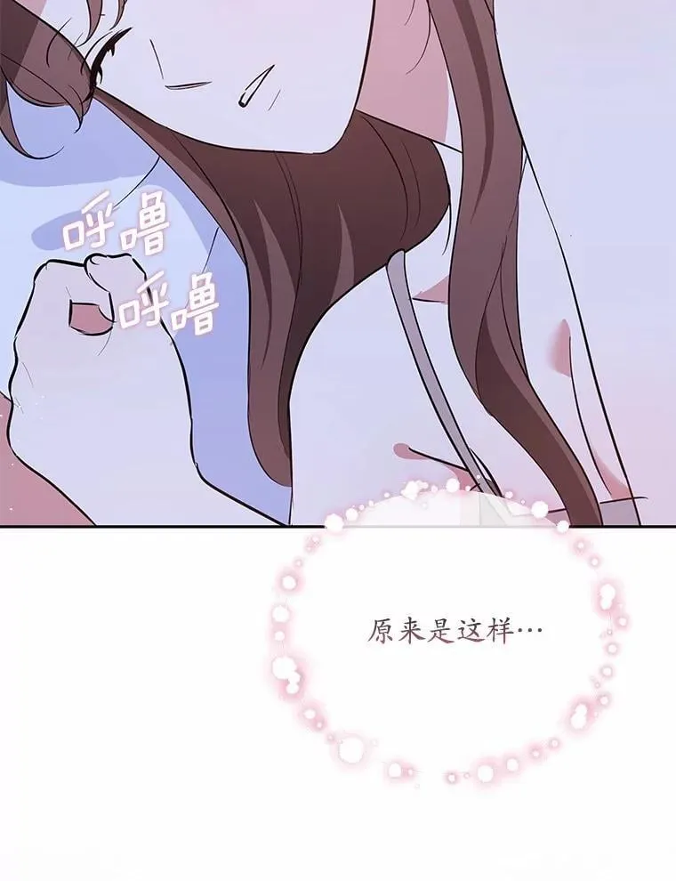 54.我的诉求 第125页