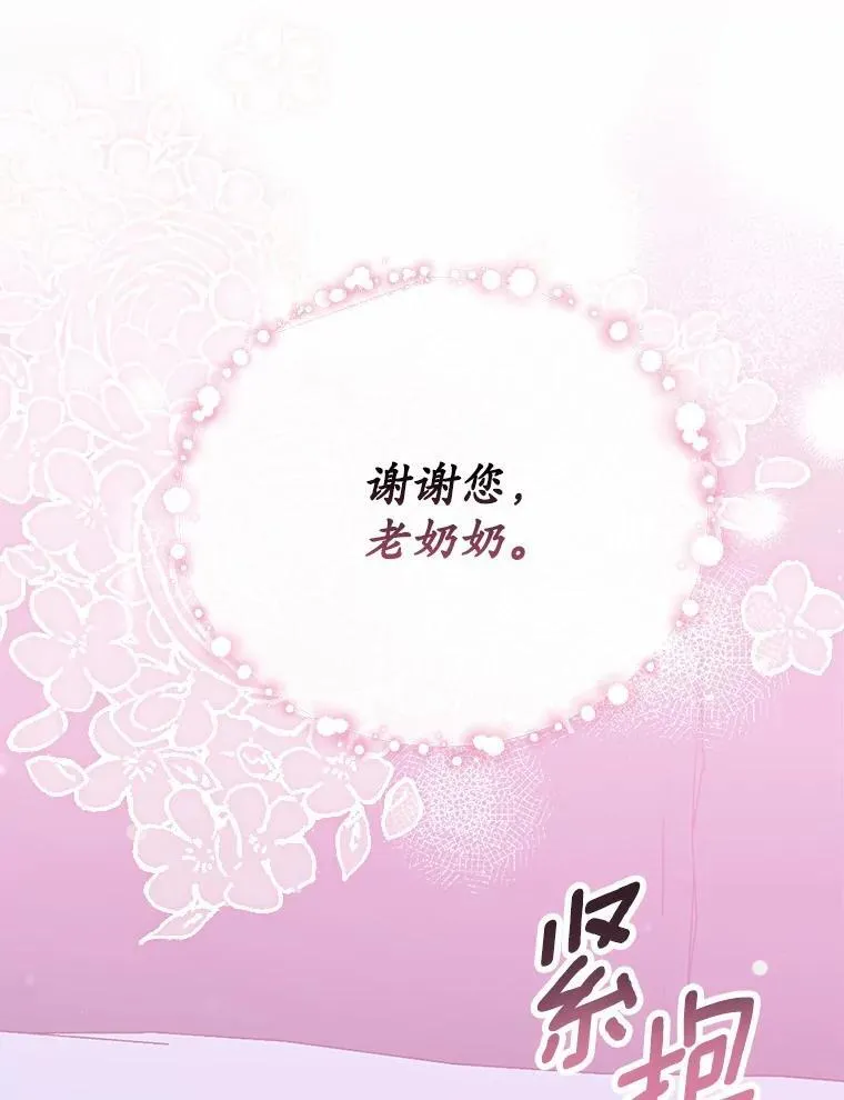 54.我的诉求 第126页
