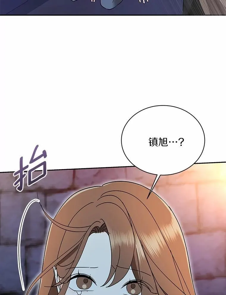 28.不要让我担心 第2页