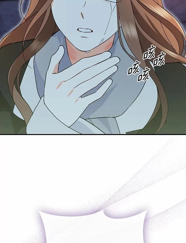 28.不要让我担心 第3页