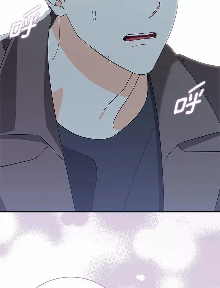 28.不要让我担心 第5页