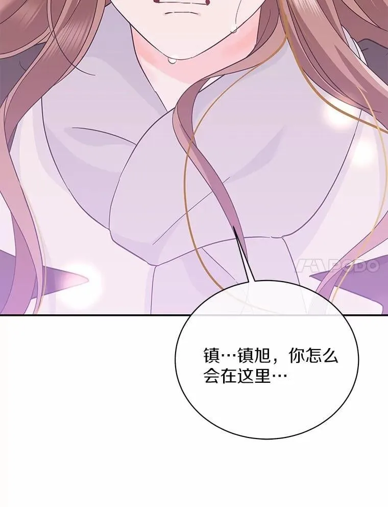 28.不要让我担心 第7页