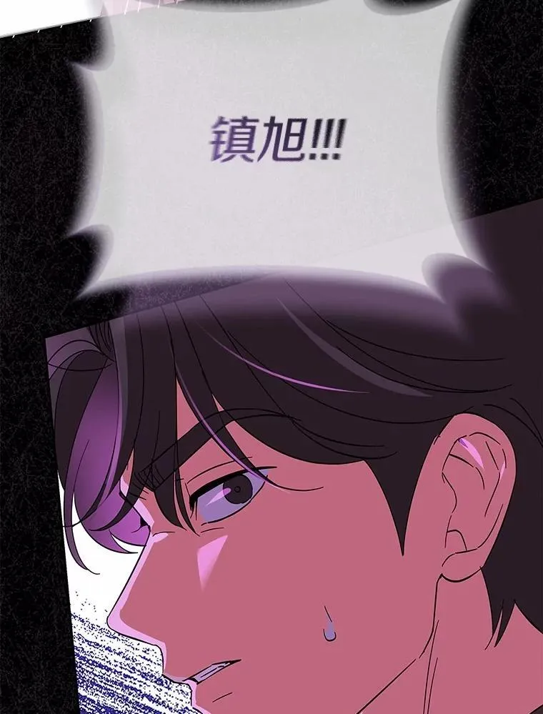 28.不要让我担心 第13页