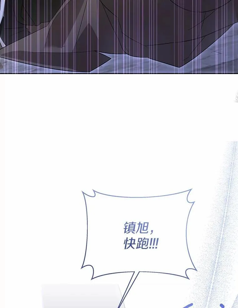 28.不要让我担心 第24页