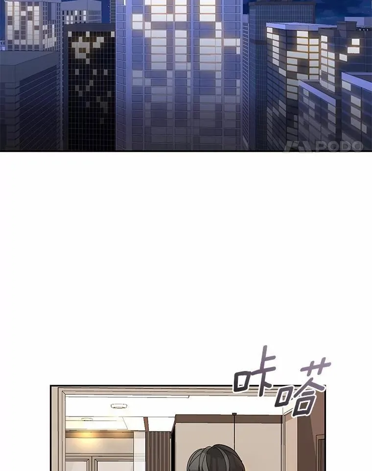 28.不要让我担心 第31页