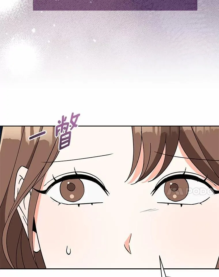 28.不要让我担心 第34页