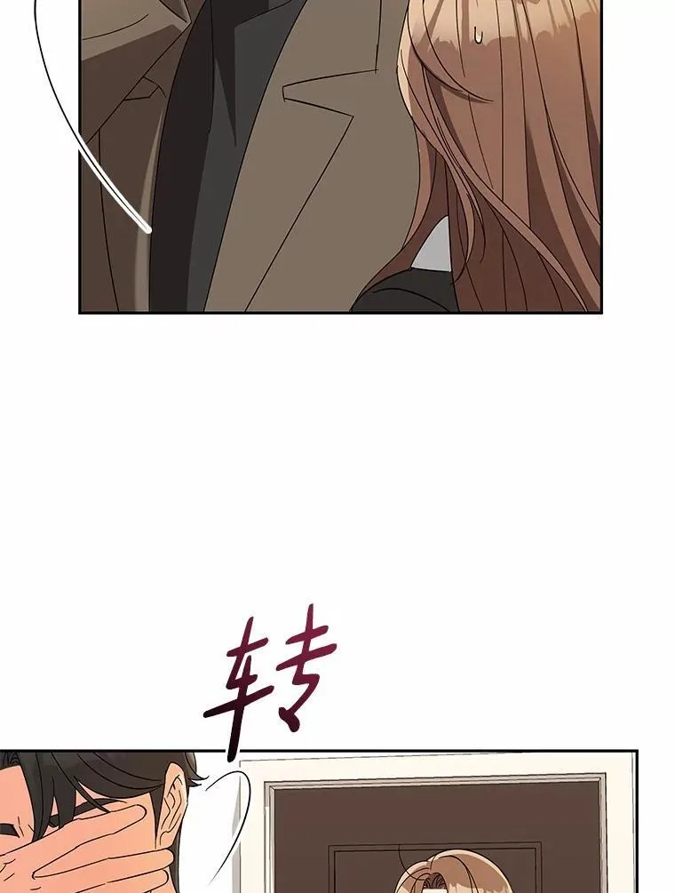 28.不要让我担心 第56页