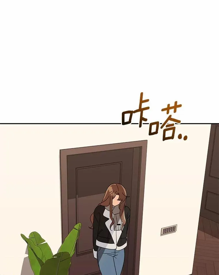 28.不要让我担心 第63页