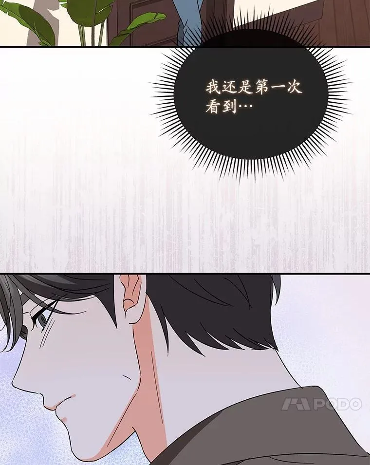 28.不要让我担心 第64页