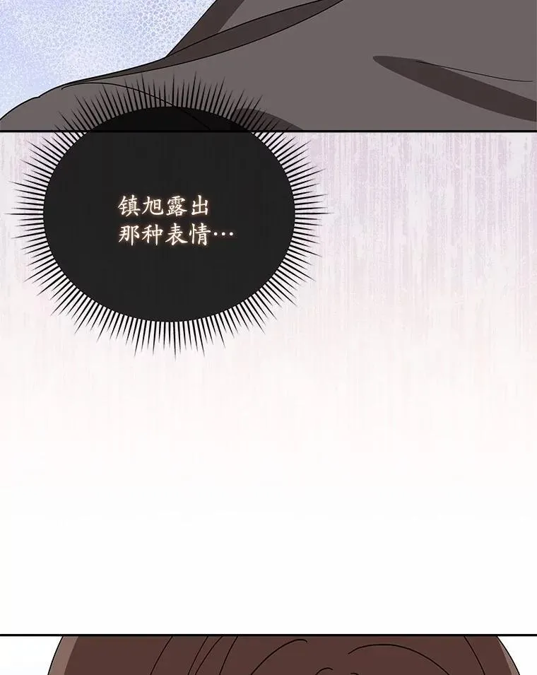 28.不要让我担心 第65页