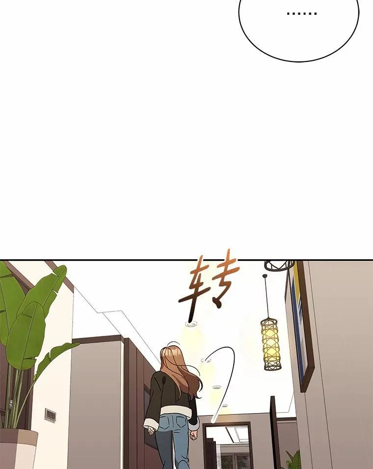 28.不要让我担心 第67页