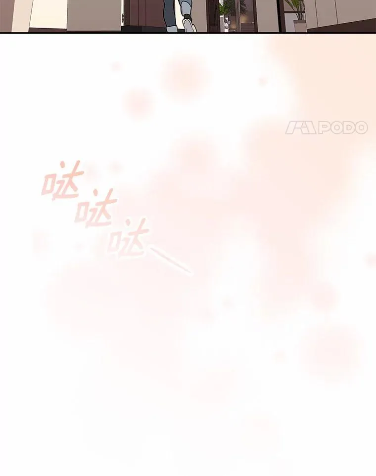 28.不要让我担心 第68页