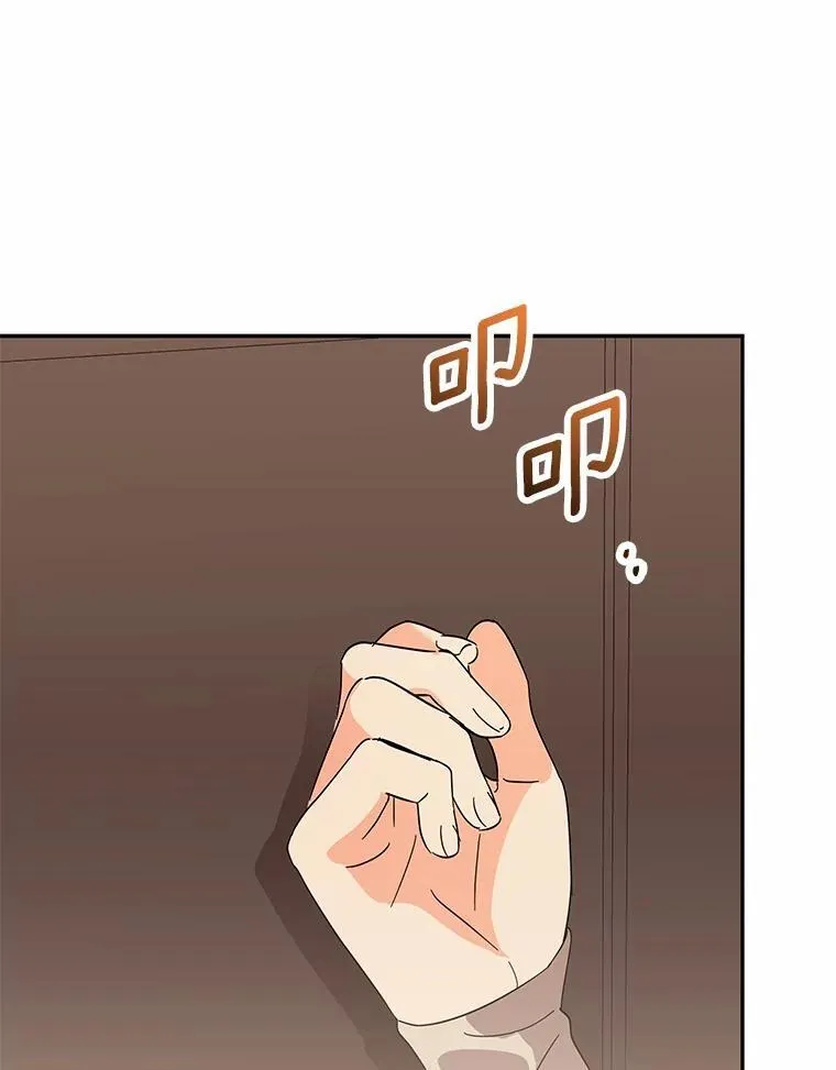 28.不要让我担心 第69页