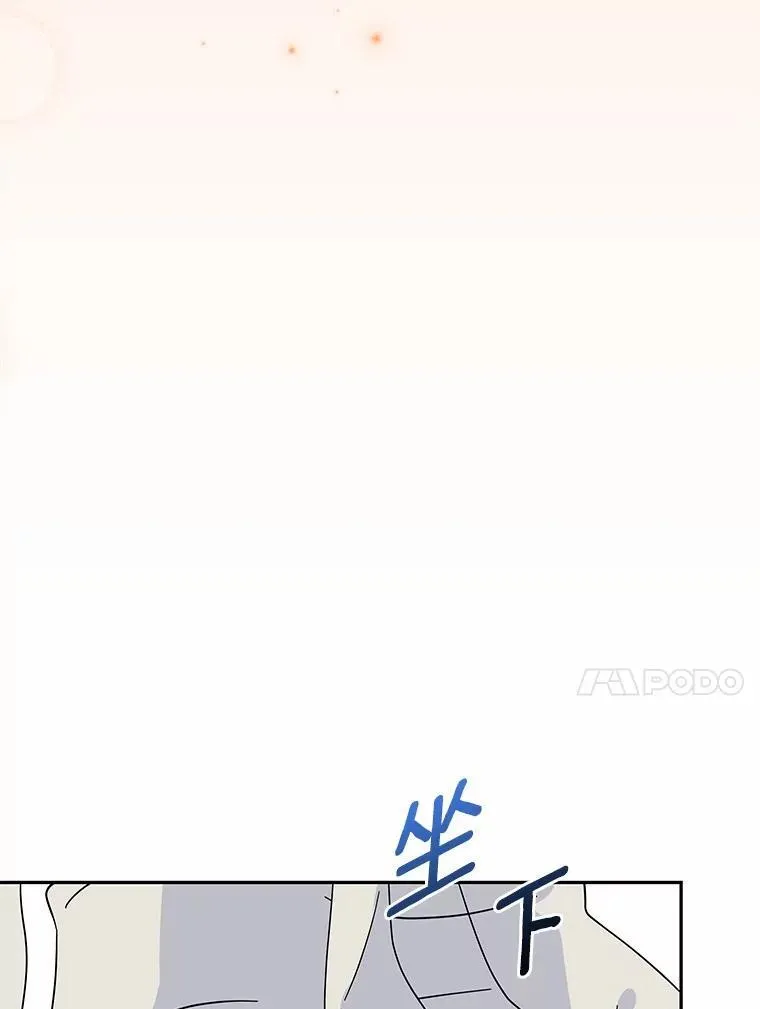 28.不要让我担心 第84页