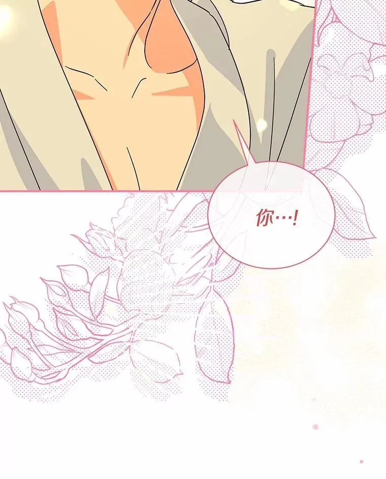 28.不要让我担心 第118页