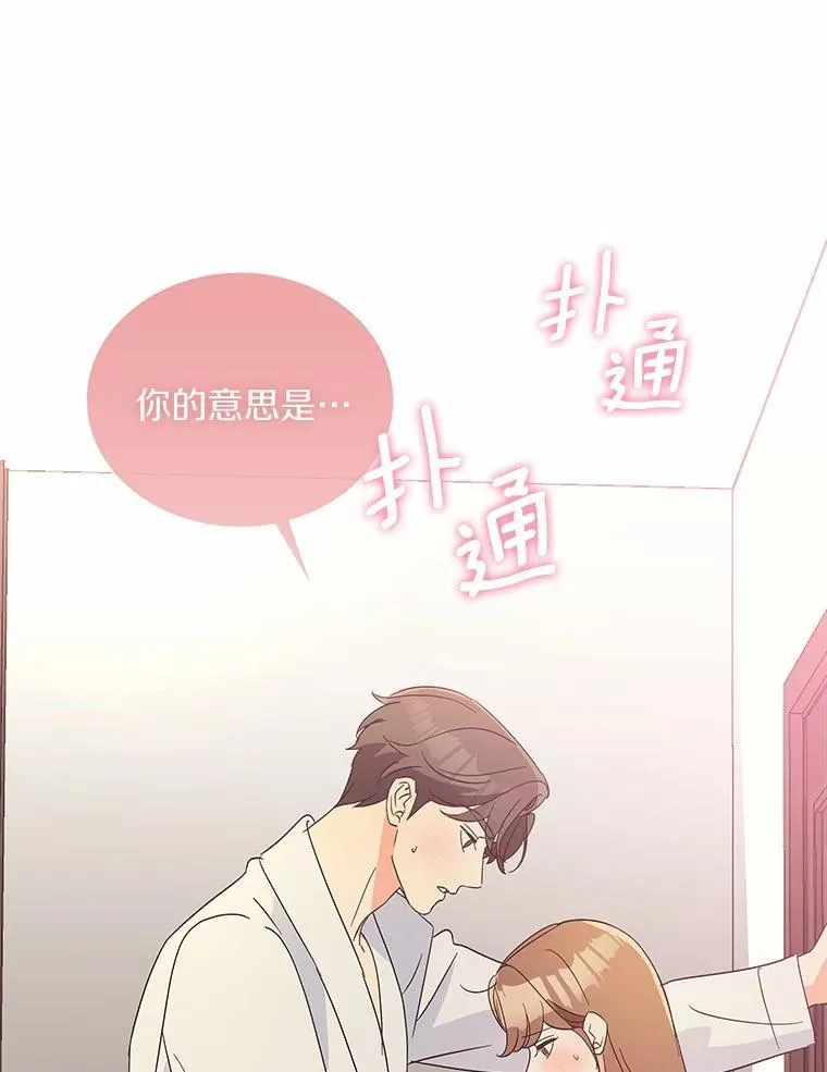 28.不要让我担心 第119页