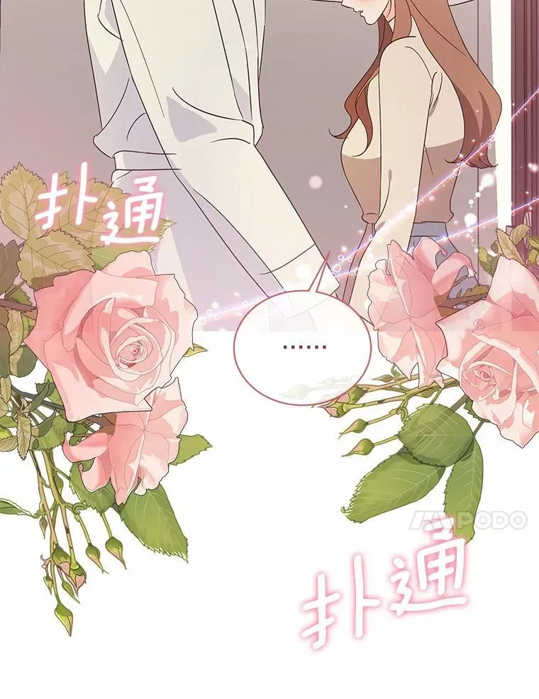 28.不要让我担心 第120页