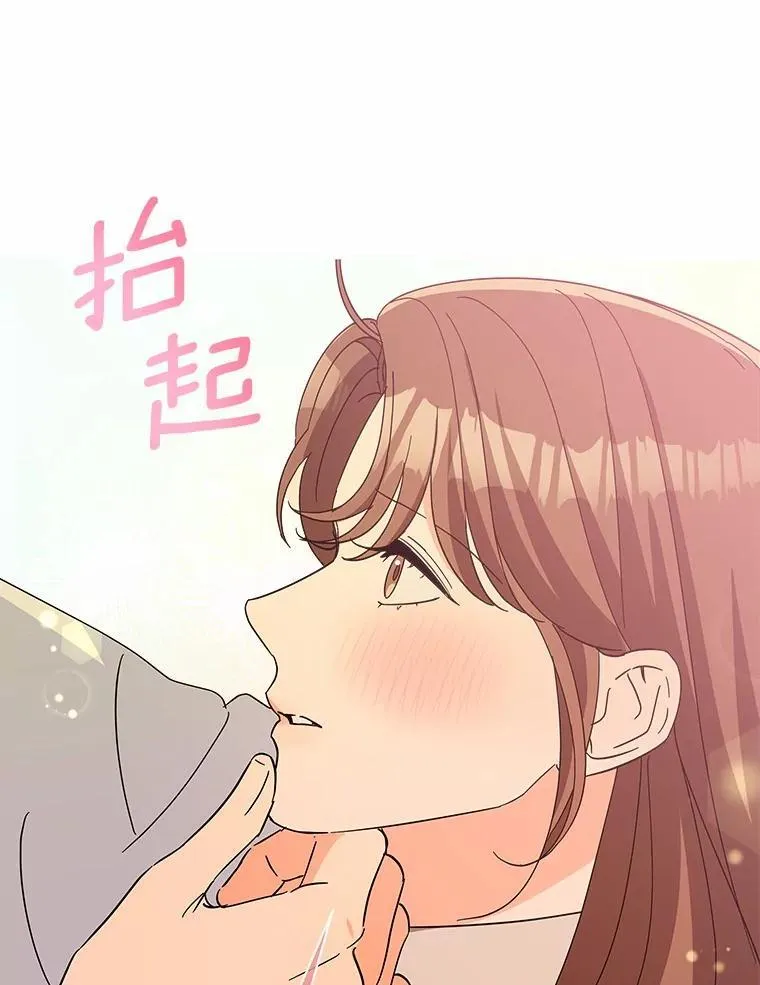 28.不要让我担心 第121页