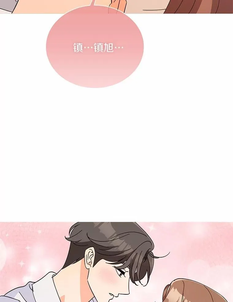 28.不要让我担心 第122页