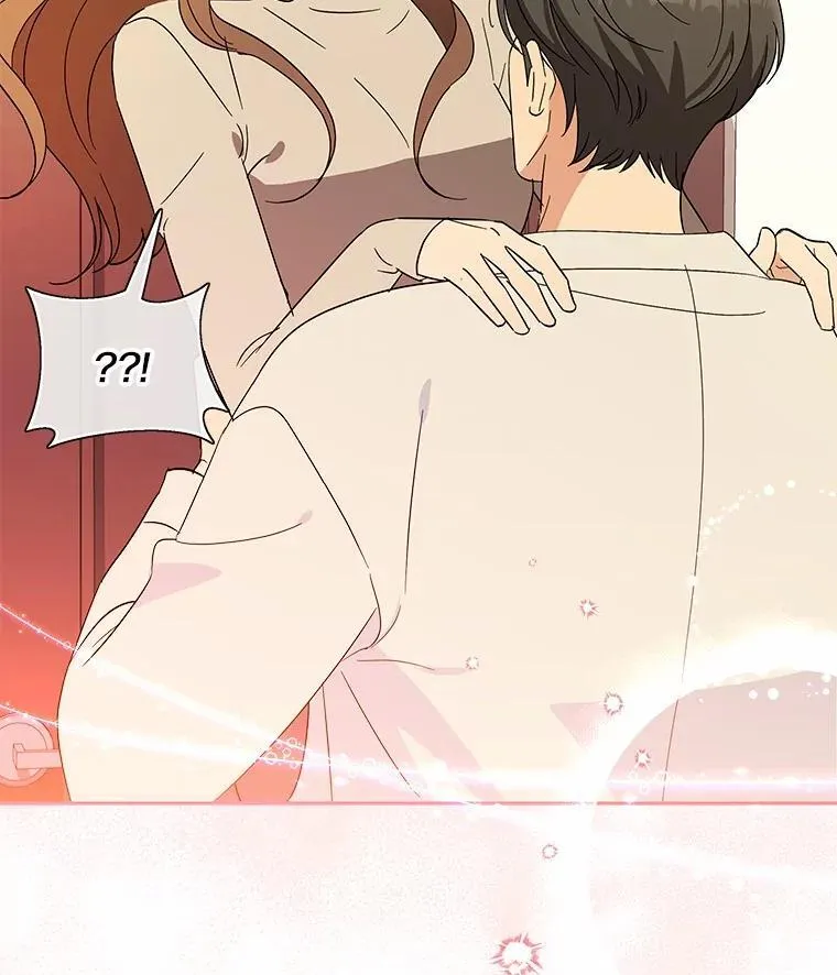29.我喜欢你 第5页