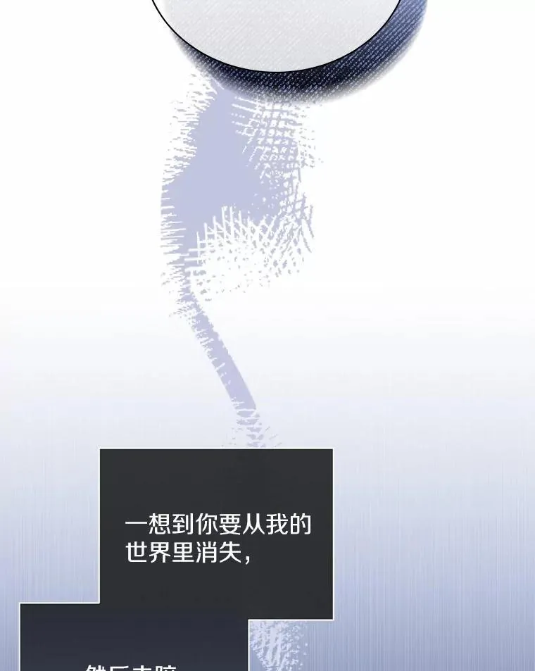 29.我喜欢你 第39页