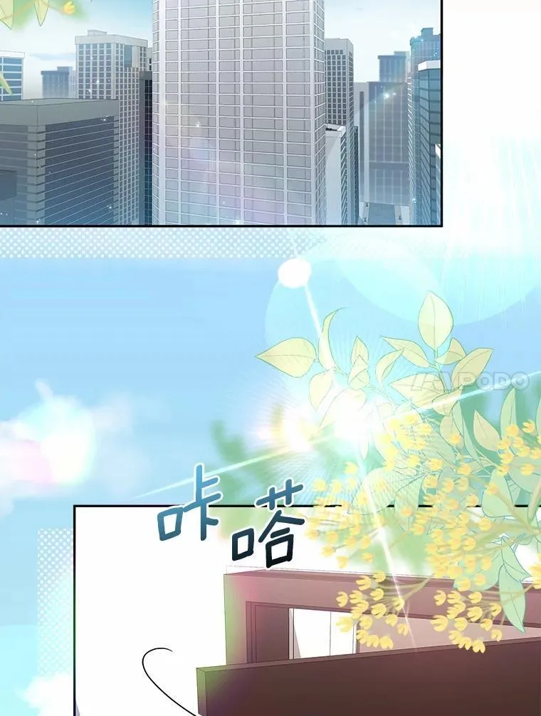 29.我喜欢你 第72页