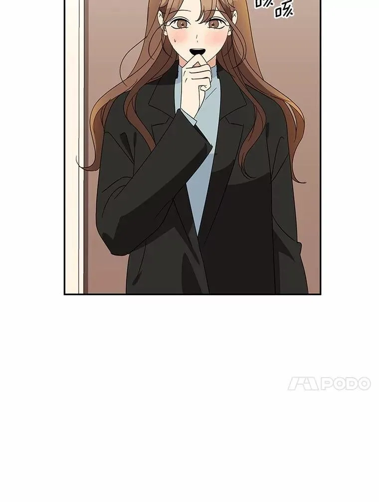 29.我喜欢你 第75页