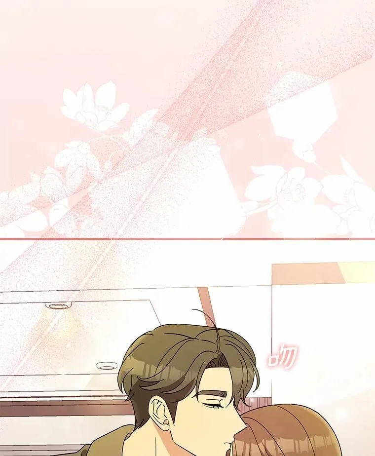 29.我喜欢你 第86页
