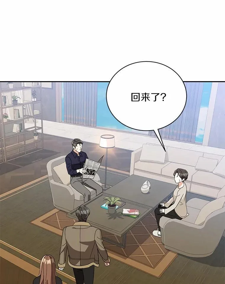 30.分家 第2页
