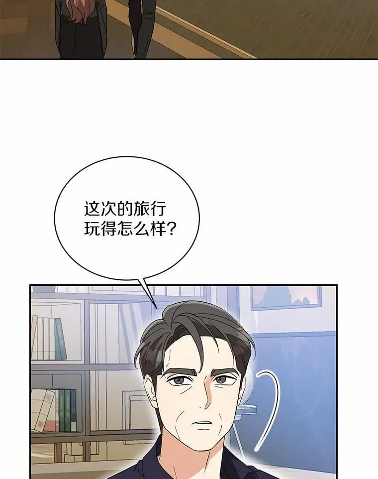 30.分家 第3页